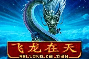 Fei Long Zai Tian - SIGAMEN137