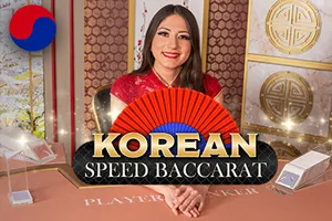 Korean Speed Baccarat 1 - SIGAMEN137