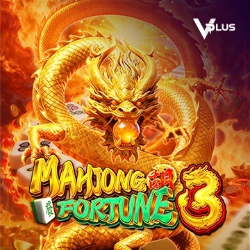 Mahjong Fortune 3 - SIGAMEN137