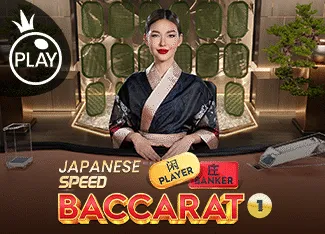 Japanese Speed Baccarat 1 - SIGAMEN137